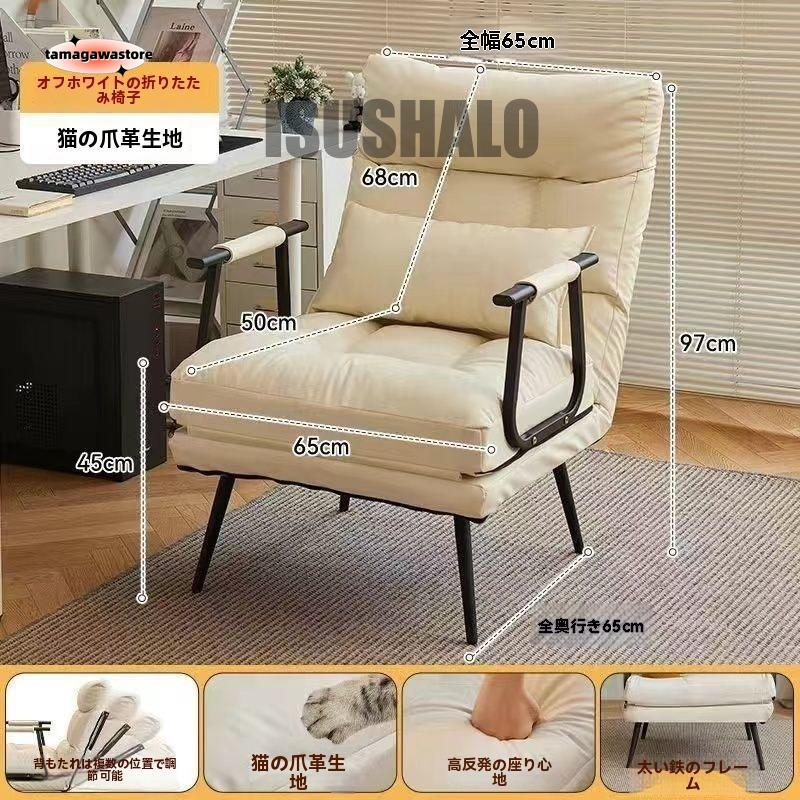 ソファ椅子椅子コンパクト 家具 一人掛け ひじ掛け 1人用 座椅子 ソファーベッド 肘付き ソファベット おしゃれ ソファベッド 北欧リビング多機能折りたたみ椅子