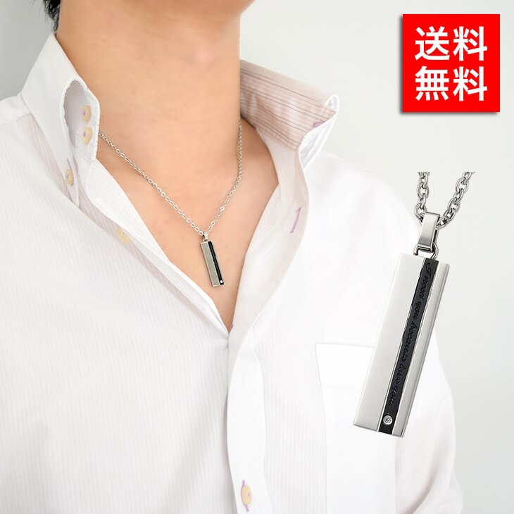 ネックレス メンズ プレート ペンダント プレゼント