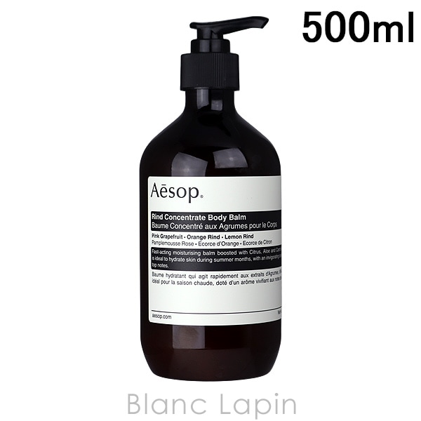 イソップ AESOP リンドボディバーム オールスキン 500ml ボディクリーム・ジェル [030716]
