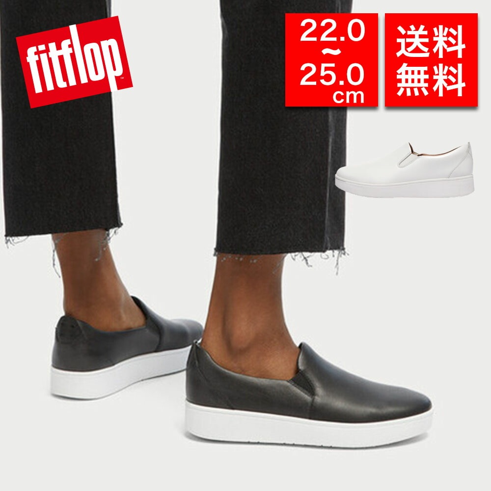 22cm フィットフロップ fitflop ぺたんこパンプス | www