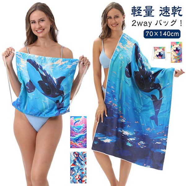 Qoo10] 新品は安いアクセ ビーチ スポーツ キャ