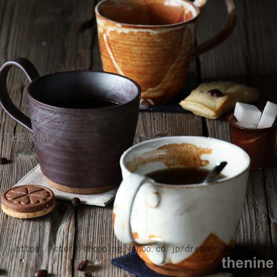 コーヒーカップ マグカップ 大きい マグ 陶器 渋い おしゃれ 和モダン 誕生日プレゼント 贈り物 食器 男性 女性 和食器 ティーカップ コップ ギフト