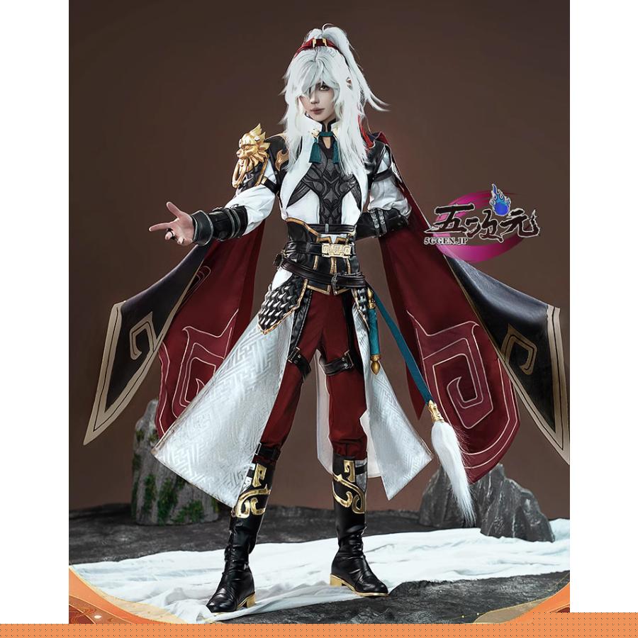 2026新作 江南猫次　崩壊スターレイル コスプレ　崩スタ　景元　けいげん　衣装 ウィッグ　靴　追加可
