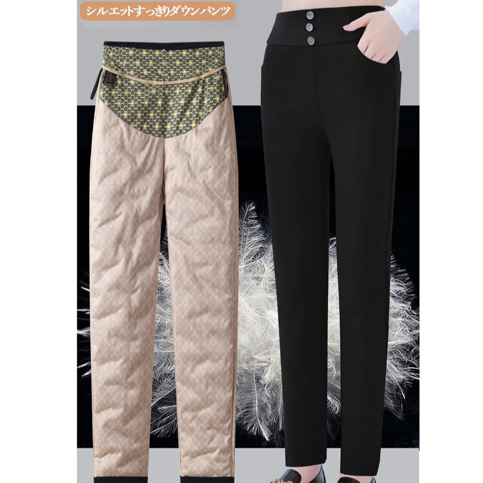 細見えグースダウン90%ダウンパンツ レディース ロングパンツ デニムパンツ ボトムス テーパードパンツ 着痩せ 防寒 あったか はっ水 秋冬 大きいサイズ