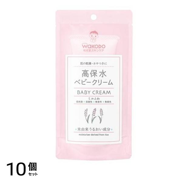 和光堂 ミルふわ 高保水ベビークリーム 70g 10個セット