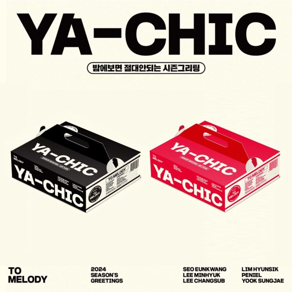 [未開封新品] 【特典】ビートゥビーシーズングリーティング2024 TO.MELODY（トゥメロディ）【YA-CHIC：ペッパーver.】【YA-CHIC：チリver.】