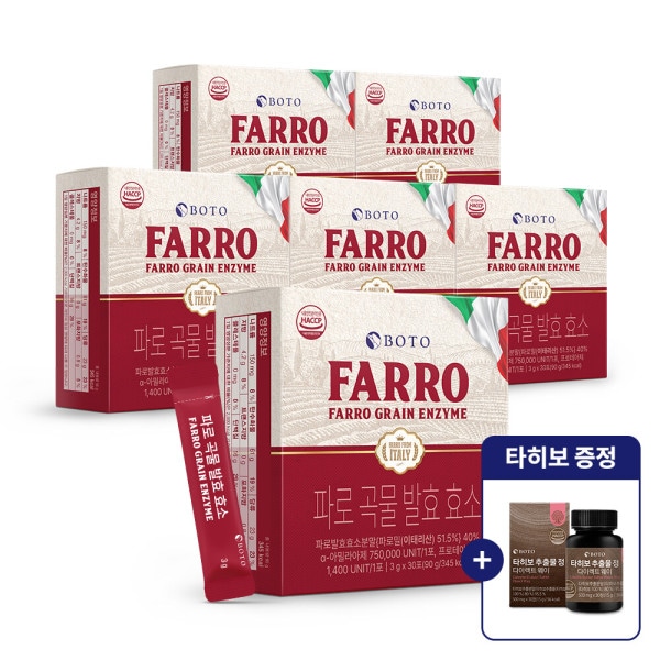 パロ穀物発酵酵素30包6箱 + タヒボエキス1箱贈呈 7,808円