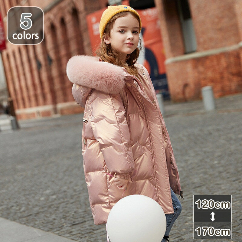 1000円OFFクーポン キッズアウター 女の子 ダウンコート 子供服 冬 ダウンジャケット フード付き ファー付き 可愛い ジュニア 女の子ジャケット ロング 通学 通園 ライトダウン 防寒 防風