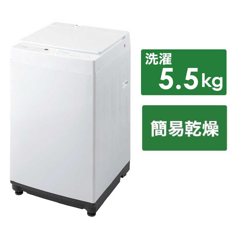 ツインバード TWINBIRD 全自動洗濯機 洗濯5.5kg WM-ED55W ホワイト(標準設置無料)