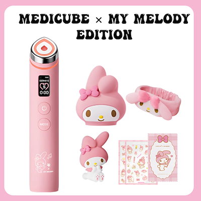 Qoo10] メディキューブ [韓国正規品] medicube my