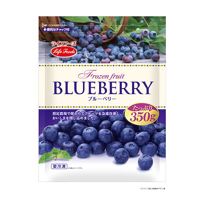 他サイト： [冷凍] ライフフーズ ブルーベリー 350gX3個の商品画像