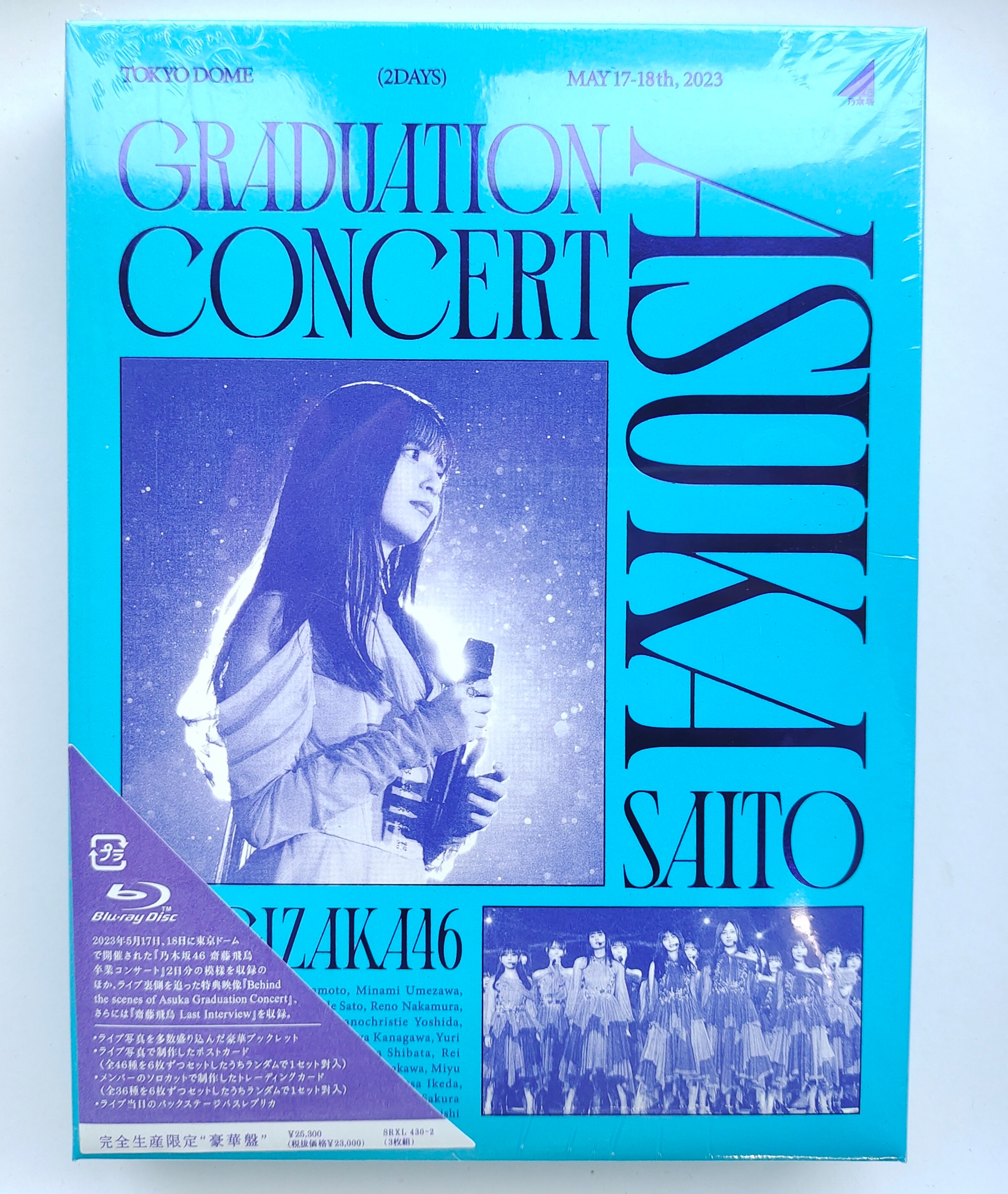 NOGIZAKA46 ASUKA SAITO GRADUATION CONCERT (完全生産限定盤) (Blu-ray)