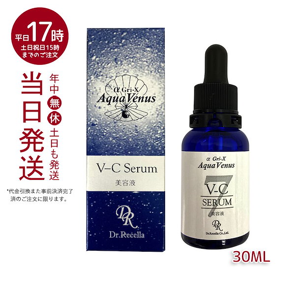 83%OFF!】 早いもの勝ち⭐︎医療用飲む日焼け止め30粒⭐︎SBC MEDISPA