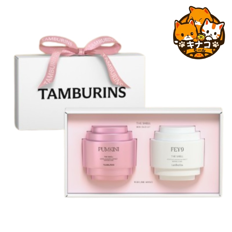 [ギフトラッピング]パフューム ハンドクリーム ミニデュオセット PUMKINI+FEY9(15ML*2)