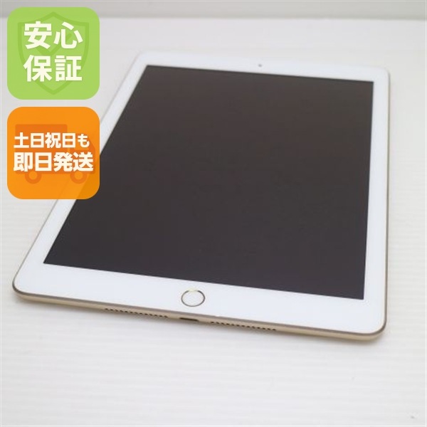 超美品 SIMフリー iPad5 第5世代 Wi-Fi+Cellular セルラー 32GB ゴールド 40