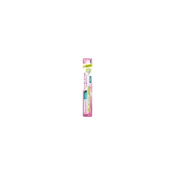 120個セット/システマ ハグキプラス ハブラシ 超コンパクト ふつう(1本入)[システマ] (1ケース)