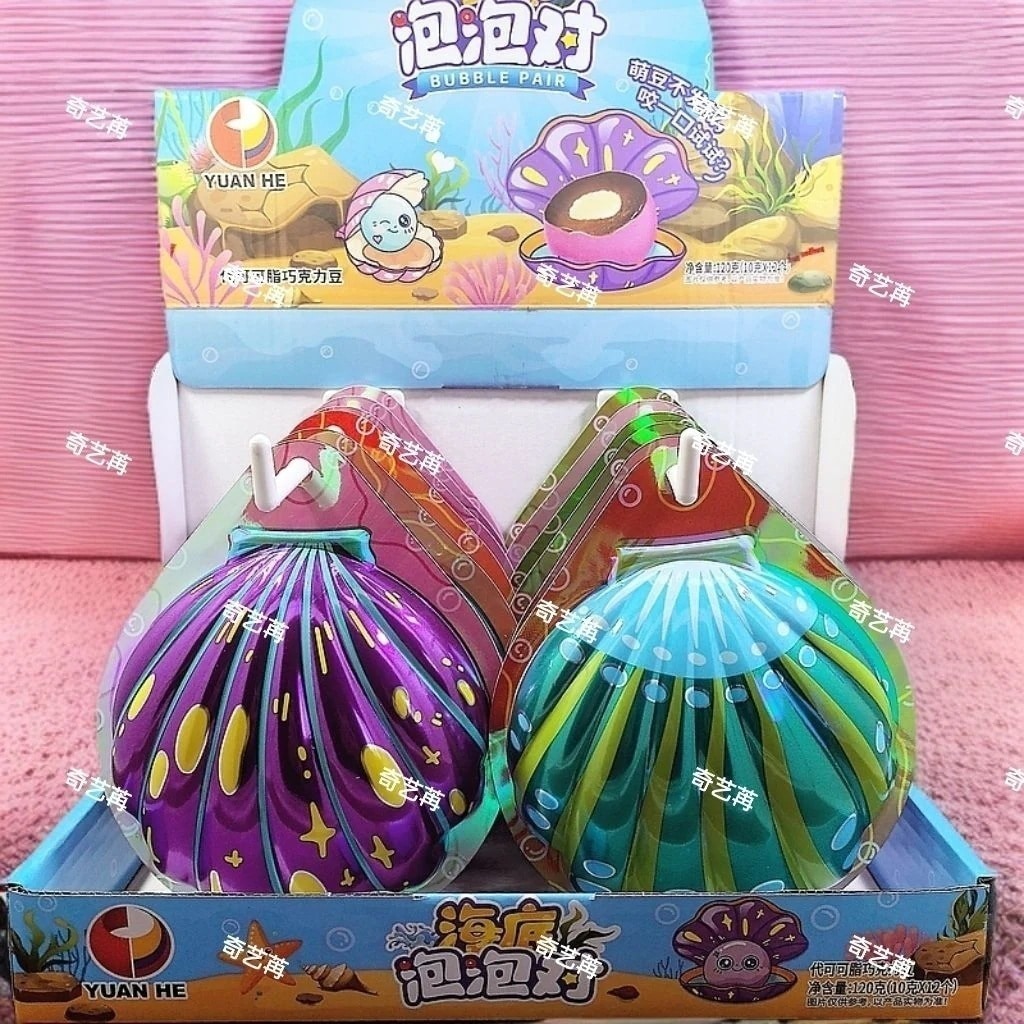 シェルパールシェイプ交換用ココアバターチョコレートビーンズチルドレンズキャンディーパッケージ 子供の日のギフト 誕生日プレゼント