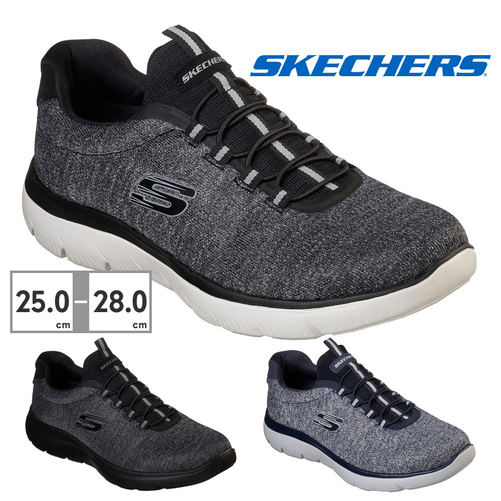 スケッチャーズ スリッポン メンズ サミッツ - フォートン 52813 SKECHERS スポーツ ジム ウォーキング トレーニング ワイド幅