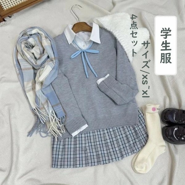 制服 ニット Vネック 4点セット シャツ リボン スカート セーター 女子 入学式 卒業式 学生服 チェック柄 グレー ネイビー 紺 ブラック 黒 レディース 長袖 プリーツスカート 高校生 女子高