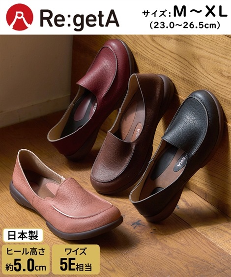 ローファー リゲッタスマイル　ドライビングローファー ゆったりワイズ