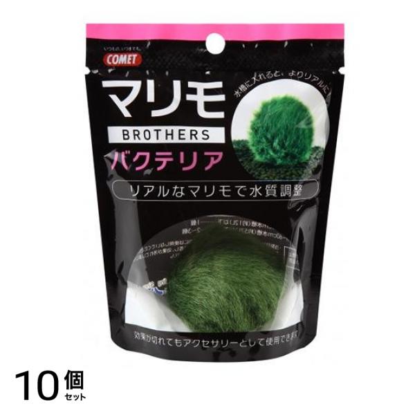 イトスイ コメット(COMET) マリモブラザーズ バクテリア 30g 10個セット