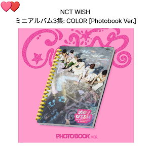 nct wish color photobook