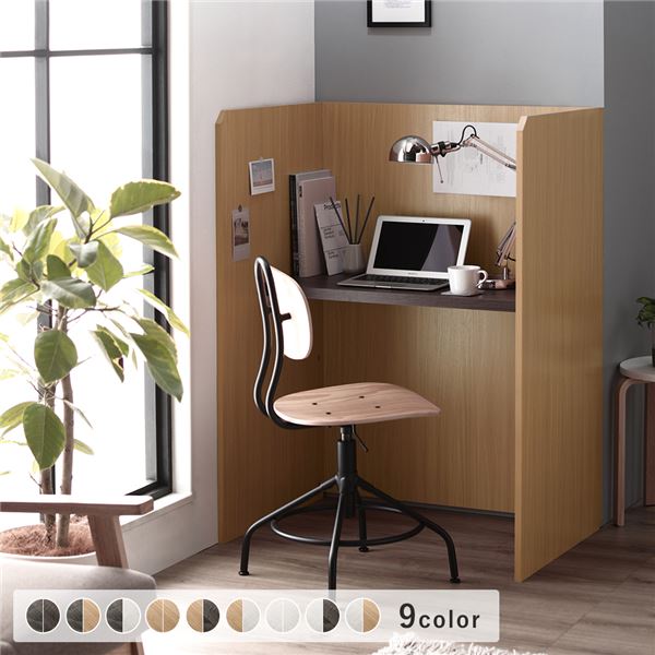 パーテーション デスク 約幅90奥行62高さ120cm ナチュラルブラウン テレワーク 在宅ワーク リモートワーク 組立品 19,288円