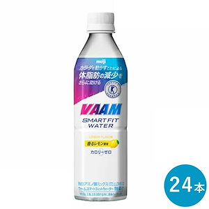 ヴァーム スマートフィットウォーター 香るレモン風味 500ml 24本 セット まとめ買い カロリーゼロ 特定保健用食品 ダイエット 筋トレ スポーツ飲料 スポーツドリンク