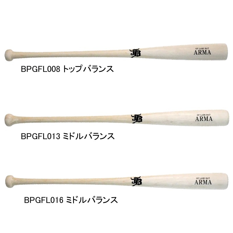 和牛JB 限定商品 アルマバット ARMA 軟式 硬式兼用 公式戦対応 グラスファイバー加工 野球 木製 ラミーバット 24AW(BPGFL)