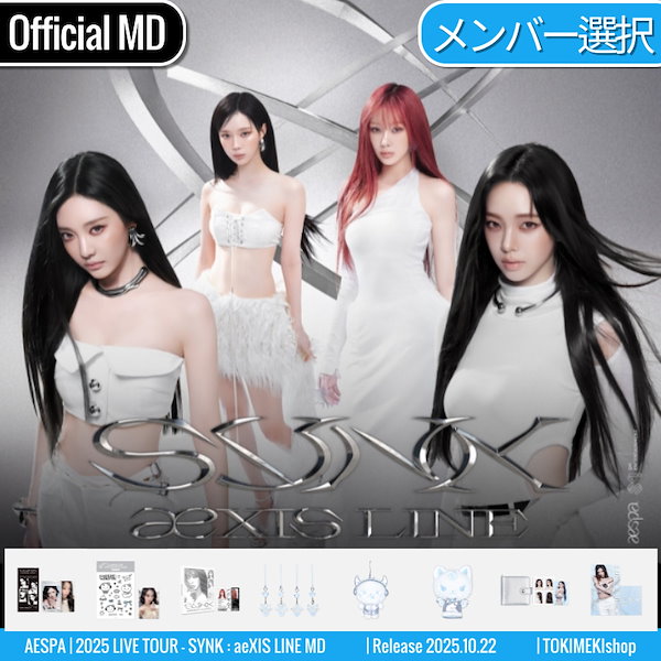 Qoo10] SMエンターテインメント AESPA / 2025 aespa L