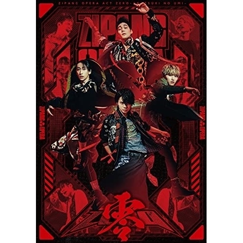 ZIPANG OPERA ／ ZERO(初回生産限定盤)(DVD付) (CD) LGCL-1004