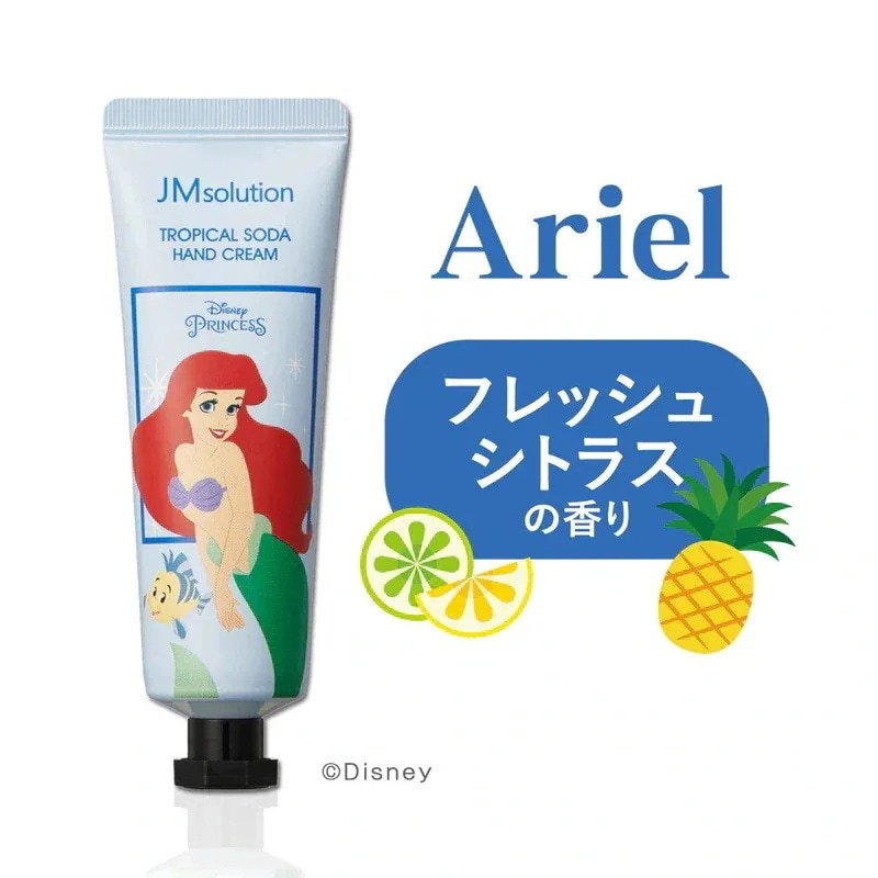 未開封品】アーティストリー シュプリーム LX クリーム 2016年製