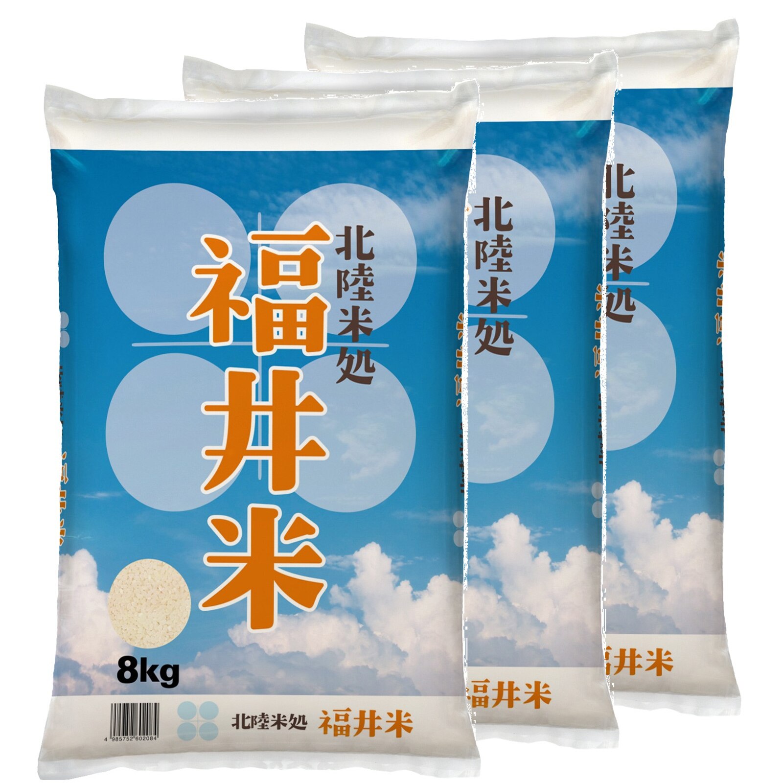 代引き不可】 新米 北陸米処 白米 福井県産福井米24kg(8kg3袋) 令和4年産 ブレンド米 - www.aespeciaria.com.br