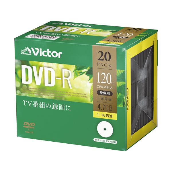 当店在庫してます！ 録画用DVD-R （まとめ）JVC 120分1-16倍速 1パック（20枚）2セット VHR12JP20J1 5mmスリムケース  ホワイトワイドプリンタブル DVD-R・RW - flaviogimenis.com.br