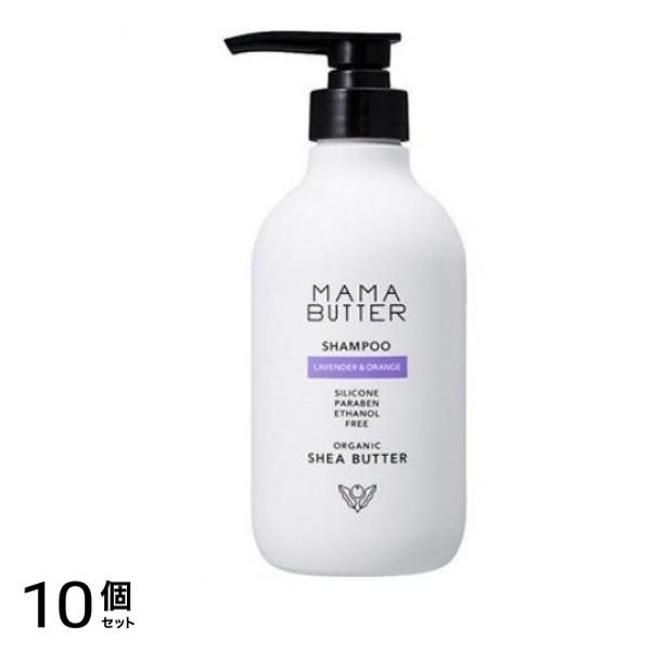 ママバター シャンプー ラベンダー&オレンジ 500mL (本体) 10個セット