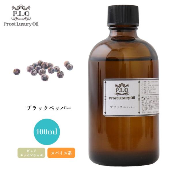 ブラックペッパー 100ml ピュア エッセンシャルオイル アロマオイル 精油 4,836円