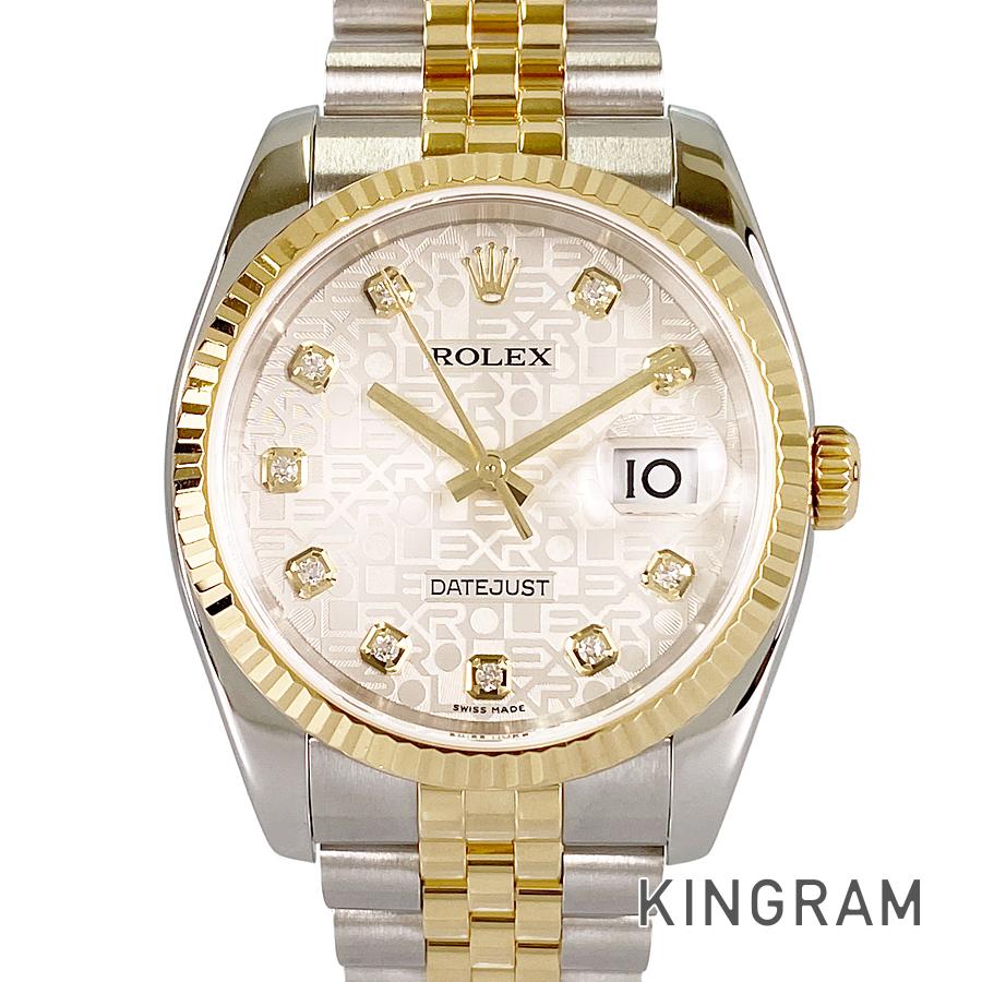 デイトジャスト 36 116233 メンズ 腕時計 ss【中古】