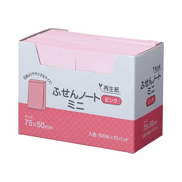 （まとめ） スガタ ふせん ノートミニ 7550mm ピンク P7550PK 1セット（30冊：10冊3パック） 2セット 7,788円