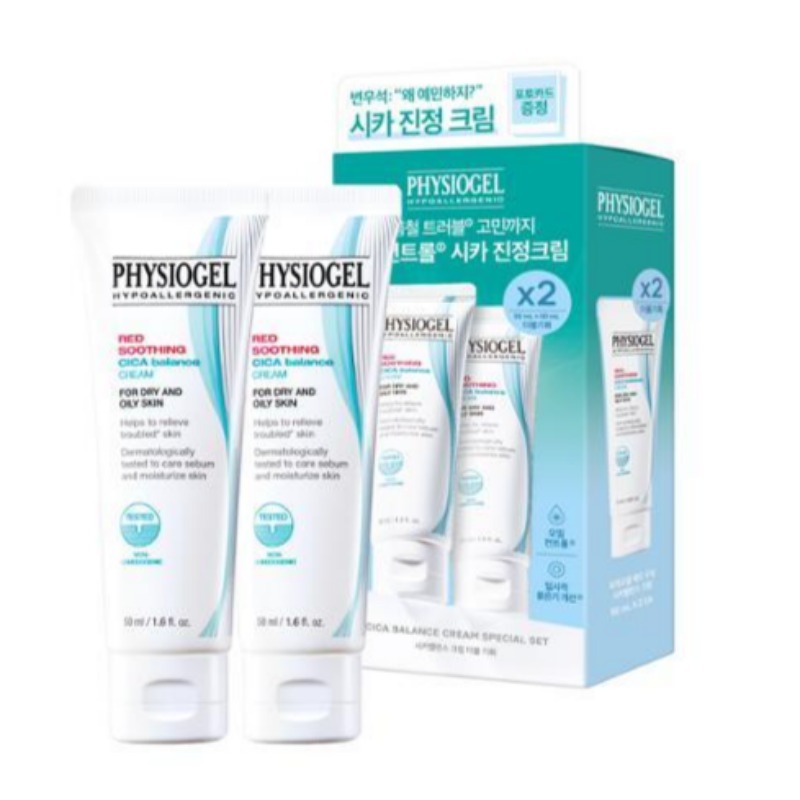 シカバランスクリーム 50ml ダブル企画