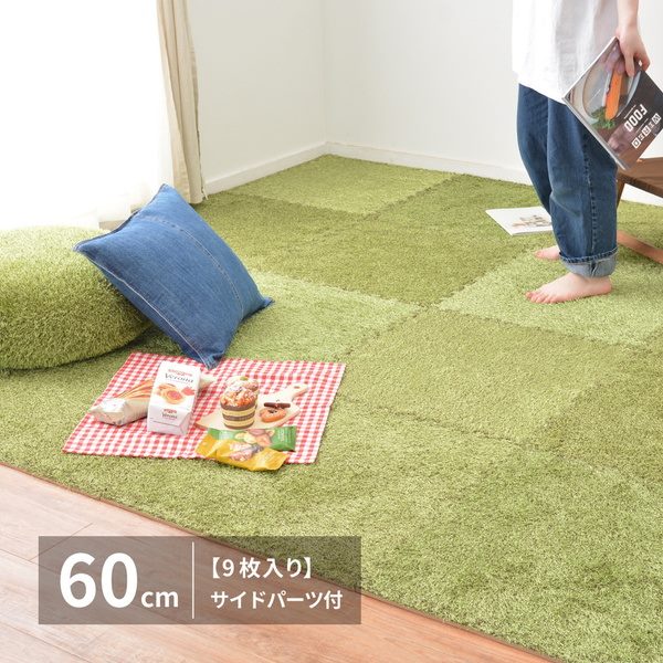 ジョイントマット 大判 厚手 60x60cm 9枚組 厚み8mm 芝生風ラグ フロアマット おしゃれ 防音 騒音対策 床暖房対応 フリーカット