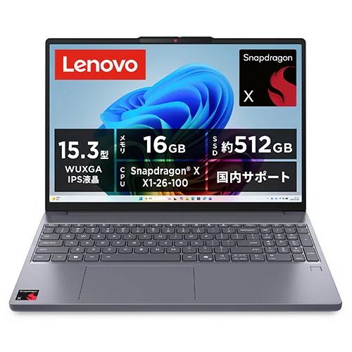 Lenovo ノートPC IdeaPad Slim 3x 83N30080JP[15.3型 WUXGA Snapdragon X 16GB 512GB Windows 11 Officeオプ付 ルナグ