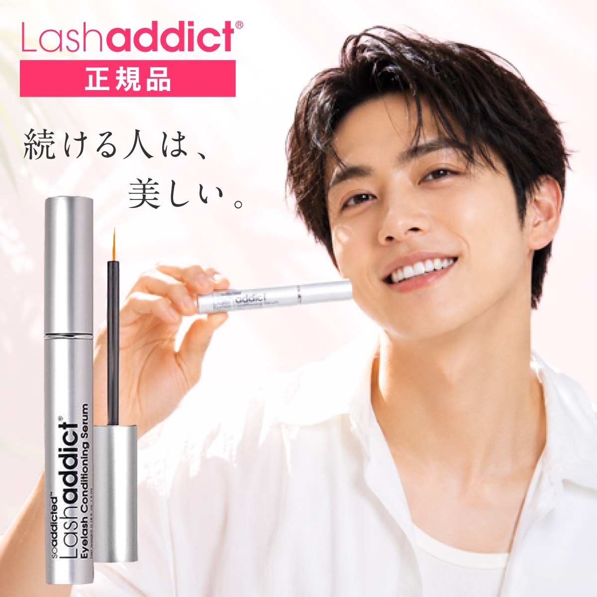 Qoo10] soaddicted 【特別価格 6,599円】【正規品】ラッ