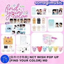 nct dolo 中華 star ドヨン 3枚セット　バラ売り⭕️ nct dolo 中華 starriver ドヨン 3枚セット バラ売り⭕️ NCT