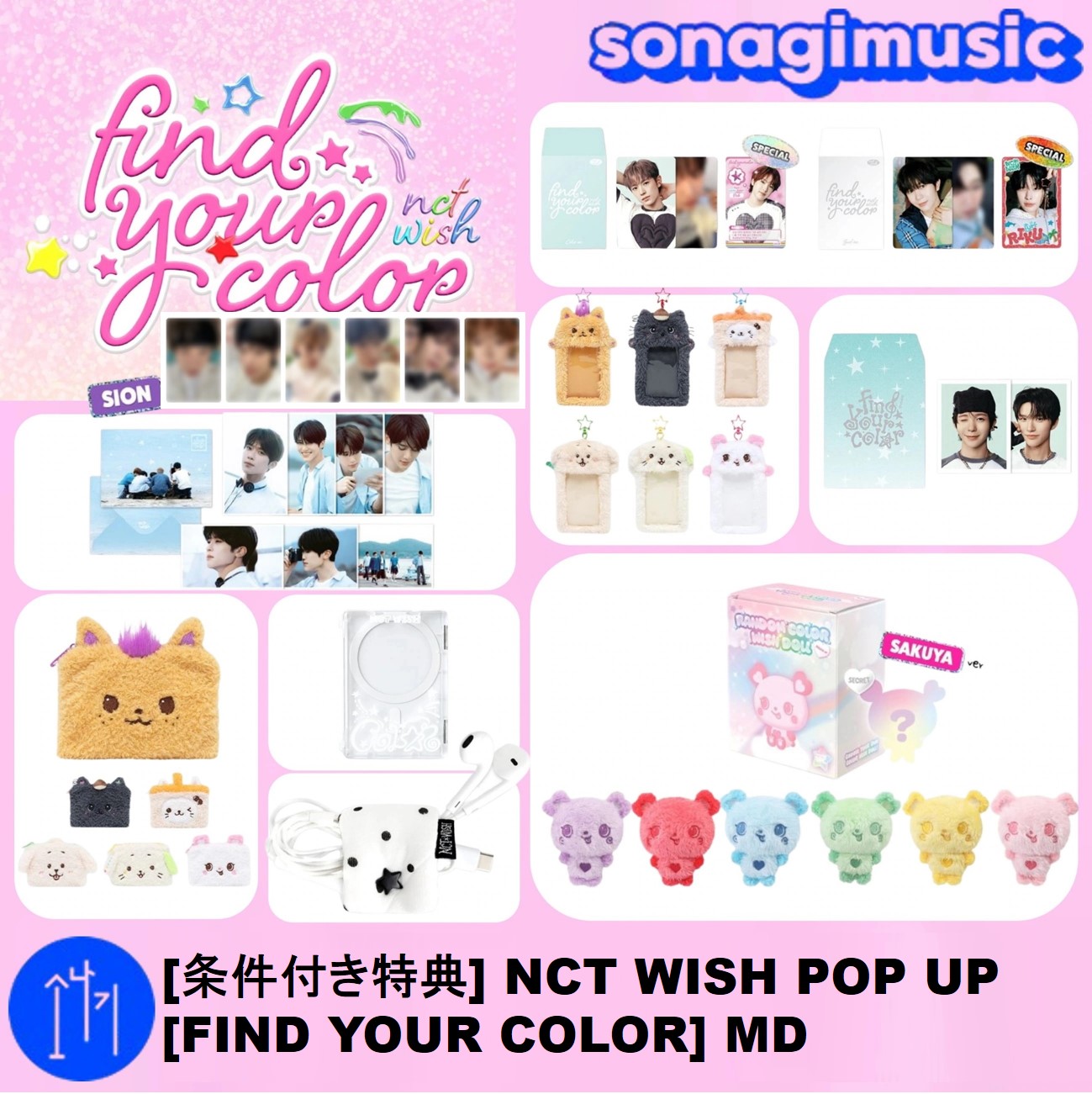 Qoo10] SMエンターテインメント [条件付き特典] [公式] NCT WI
