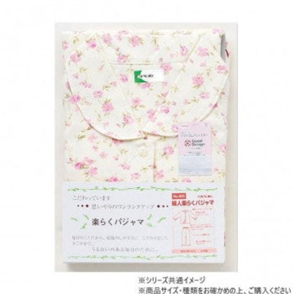 神戸生絲 婦人楽らくパジャマ(花柄) M No.905 ブルー