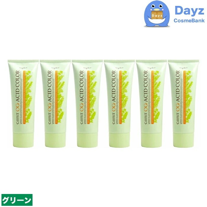 ナプラ ケアテクト OG アシッドカラー 190g　O-A10 グリーン　6点セット　ビビッドライン　　1剤式酸性カラー　　ヘアマニキュア ヘアカラー カラーリング