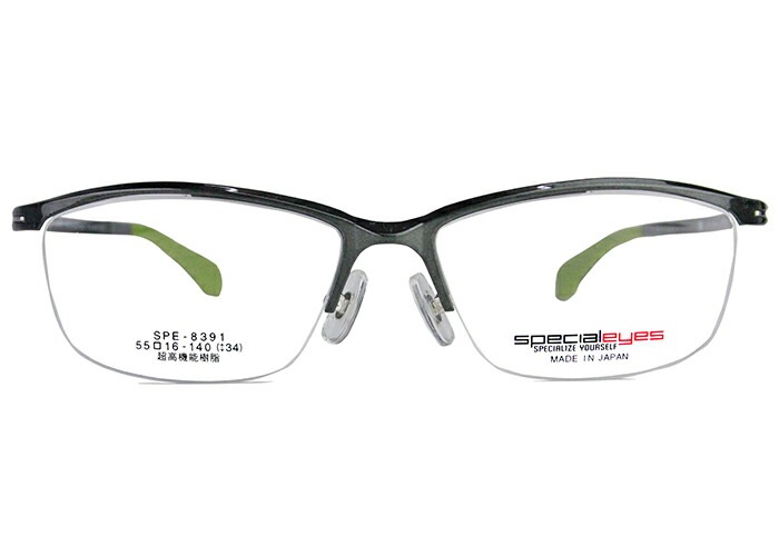 スペシャライズ specialeyes spe-8391 c.4 グレー 眼鏡 日本製 超高機能樹脂