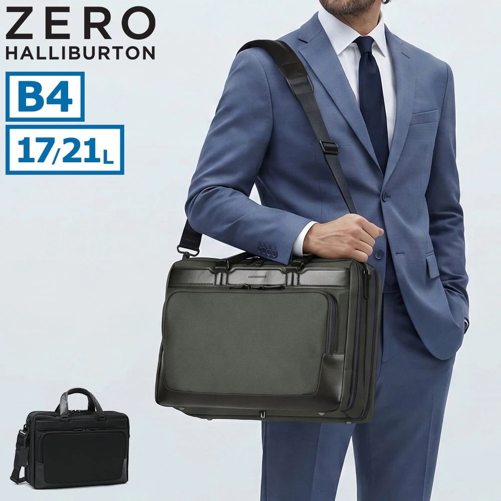 正規品5年保証 ビジネスバッグ メンズ ナイロン ブリーフケース 通勤 ブランド 拡張 2層 PC 15.6インチ ZEST3 Expandable Medium Briefcase 81734