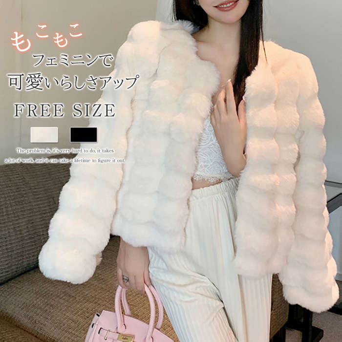 ファーコート レディース エコファー コート 秋冬 アウター ふわふわ モコモココート ボアパーカー 冬アウター モコモコ 防寒 フェイクファー ジャケット 暖かい もこもこ 秋冬コート カジュアル