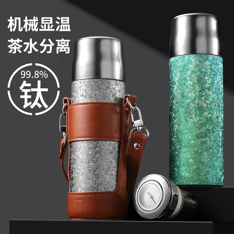 11 ダブルレイヤーピュアチタンサーモスチタンカップシチュー化機械温暖化とヘルスウォーターカップ男性と女性の高価値ギフトカップカップセット 8,039円